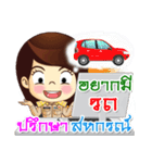 Nong Nam-Yen is a cooperative member.（個別スタンプ：15）