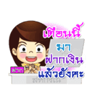 Nong Nam-Yen is a cooperative member.（個別スタンプ：18）