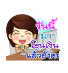 Nong Nam-Yen is a cooperative member.（個別スタンプ：19）