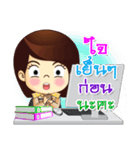 Nong Nam-Yen is a cooperative member.（個別スタンプ：24）