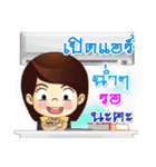 Nong Nam-Yen is a cooperative member.（個別スタンプ：26）