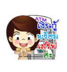 Nong Nam-Yen is a cooperative member.（個別スタンプ：28）