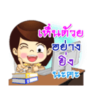 Nong Nam-Yen is a cooperative member.（個別スタンプ：32）