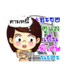 Nong Nam-Yen is a cooperative member.（個別スタンプ：39）