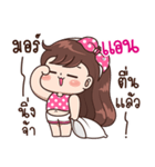 "Ann" Only for you（個別スタンプ：1）