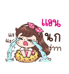 "Ann" Only for you（個別スタンプ：29）