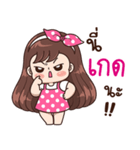 "Ked" Only for you（個別スタンプ：9）