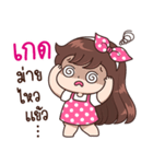 "Ked" Only for you（個別スタンプ：16）