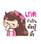 "Ked" Only for you（個別スタンプ：33）