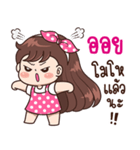 "Oil" Only for you（個別スタンプ：11）