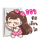 "Oil" Only for you（個別スタンプ：14）