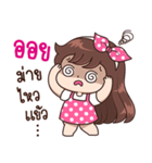 "Oil" Only for you（個別スタンプ：16）