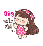 "Oil" Only for you（個別スタンプ：20）