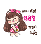 "Oil" Only for you（個別スタンプ：23）