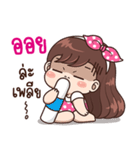 "Oil" Only for you（個別スタンプ：26）