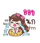 "Oil" Only for you（個別スタンプ：29）