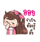 "Oil" Only for you（個別スタンプ：33）