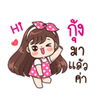 "Kung" Only for you（個別スタンプ：3）