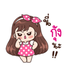 "Kung" Only for you（個別スタンプ：9）