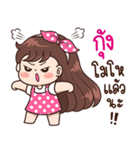 "Kung" Only for you（個別スタンプ：11）