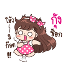 "Kung" Only for you（個別スタンプ：13）