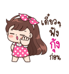 "Kung" Only for you（個別スタンプ：17）