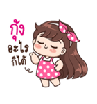 "Kung" Only for you（個別スタンプ：20）