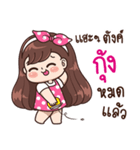 "Kung" Only for you（個別スタンプ：23）