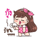 "Kung" Only for you（個別スタンプ：25）