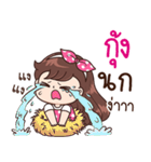 "Kung" Only for you（個別スタンプ：29）