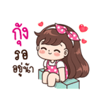 "Kung" Only for you（個別スタンプ：32）