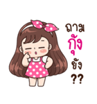 "Kung" Only for you（個別スタンプ：34）