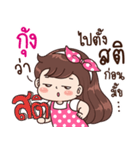 "Kung" Only for you（個別スタンプ：37）