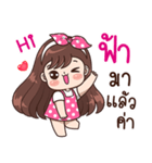 "Fah" Only for you（個別スタンプ：3）