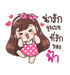 "Fah" Only for you（個別スタンプ：6）