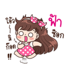 "Fah" Only for you（個別スタンプ：13）