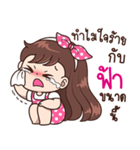 "Fah" Only for you（個別スタンプ：15）