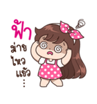 "Fah" Only for you（個別スタンプ：16）