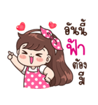 "Fah" Only for you（個別スタンプ：22）