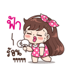 "Fah" Only for you（個別スタンプ：25）