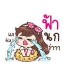 "Fah" Only for you（個別スタンプ：29）