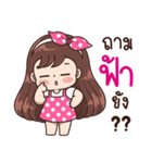 "Fah" Only for you（個別スタンプ：34）