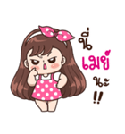 "May" Only for you（個別スタンプ：9）