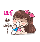 "May" Only for you（個別スタンプ：26）