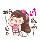 "Kae" Only for you（個別スタンプ：1）