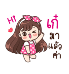 "Kae" Only for you（個別スタンプ：3）