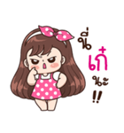 "Kae" Only for you（個別スタンプ：9）