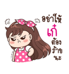 "Kae" Only for you（個別スタンプ：10）