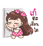 "Kae" Only for you（個別スタンプ：14）