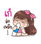 "Kae" Only for you（個別スタンプ：26）